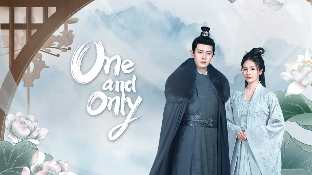 One And Only